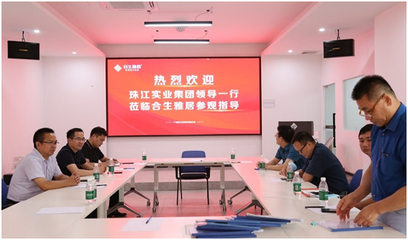 热烈欢迎珠江实业考场团一行莅临合生雅居｜共鉴房屋建设工程施工新跨越