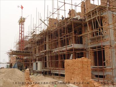 新校区教工住宅 狠抓工程质量不放松，夯实安居乐业之基